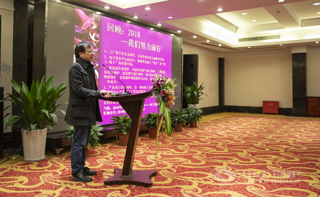 天燃气导热油锅炉品牌中正召开表彰大会